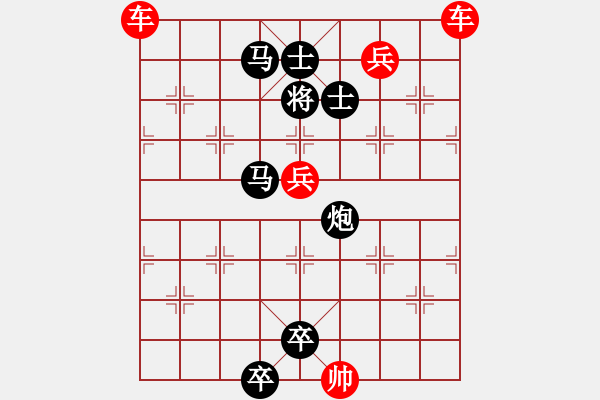 象棋棋谱图片：016 诱敌入阱 红胜 - 步数：0 