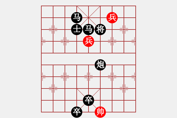 象棋棋谱图片:016 诱敌入阱 红胜 - 步数:10 象棋棋谱图片:016 诱敌入阱 红胜 - 步数:10
