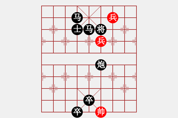 象棋棋谱图片:016 诱敌入阱 红胜 - 步数:11 象棋棋谱图片:016 诱敌入阱 红胜 - 步数:11