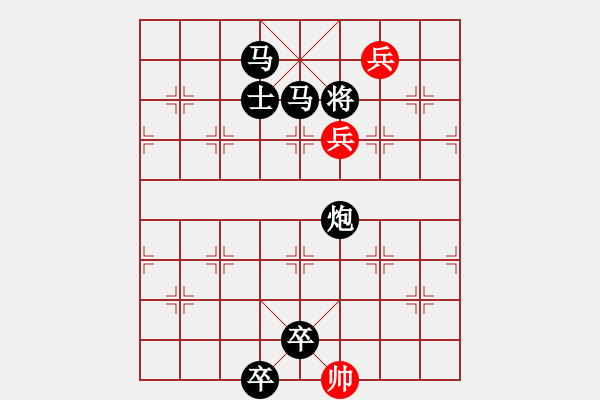 象棋棋谱图片：016 诱敌入阱 红胜 - 步数：11 