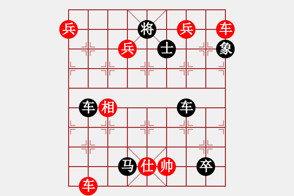 象棋棋谱图片:第243关 怒鞭督邮 - 步数:0 象棋棋谱图片:第243关 怒鞭督邮 - 步数:0