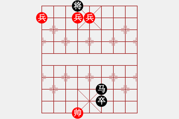 象棋棋谱图片：第243关 怒鞭督邮 - 步数：37 