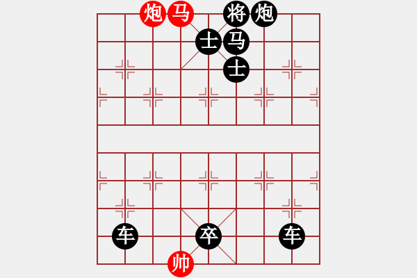 象棋棋谱图片:第128关 九合诸侯 - 步数:9 象棋棋谱图片:第128关 九合诸侯 - 步数:9