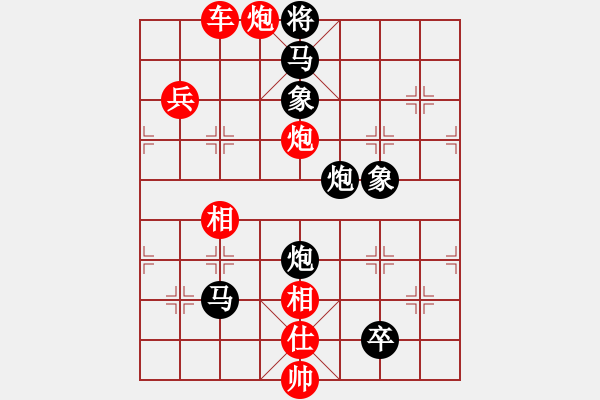 象棋棋谱图片:第168关 越女传技 - 步数:10 象棋棋谱图片:第168关 越女传技 - 步数:10