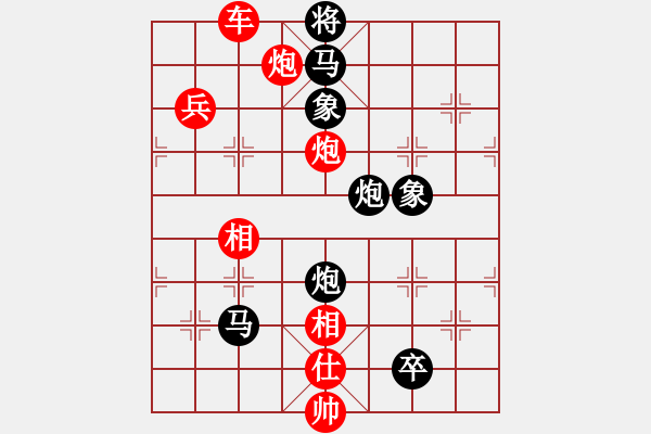 象棋棋谱图片:第168关 越女传技 - 步数:11 象棋棋谱图片:第168关 越女传技 - 步数:11