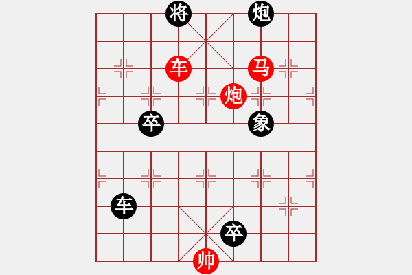 象棋棋谱图片:第45关 复定三齐 - 步数:7 象棋棋谱图片:第45关 复定三齐 - 步数:7