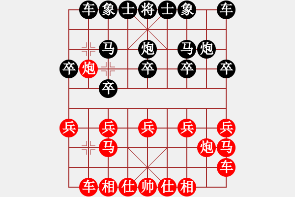 象棋棋谱图片:辽宁省 关文晖 胜 云南省 付旌臣 - 步数:10 象棋棋谱图片:辽宁省 关文晖 胜 云南省 付旌臣 - 步数:10