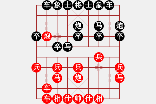 象棋棋谱图片:辽宁省 关文晖 胜 云南省 付旌臣 - 步数:20 象棋棋谱图片:辽宁省 关文晖 胜 云南省 付旌臣 - 步数:20