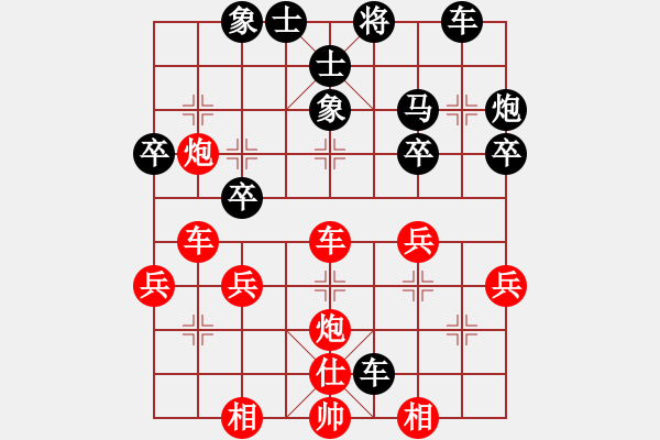 象棋棋谱图片:辽宁省 关文晖 胜 云南省 付旌臣 - 步数:40 象棋棋谱图片:辽宁省 关文晖 胜 云南省 付旌臣 - 步数:40