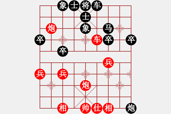 象棋棋谱图片:辽宁省 关文晖 胜 云南省 付旌臣 - 步数:50 象棋棋谱图片:辽宁省 关文晖 胜 云南省 付旌臣 - 步数:50