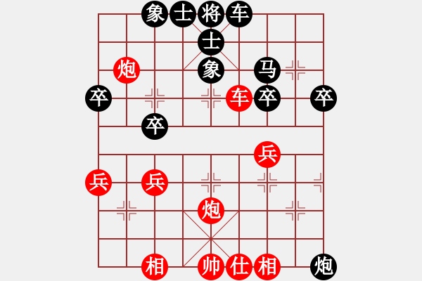 象棋棋谱图片：辽宁省 关文晖 胜 云南省 付旌臣 - 步数：50 