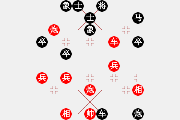 象棋棋谱图片:辽宁省 关文晖 胜 云南省 付旌臣 - 步数:60 象棋棋谱图片:辽宁省 关文晖 胜 云南省 付旌臣 - 步数:60