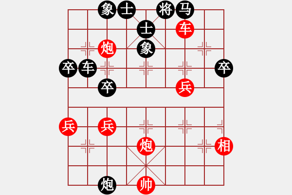 象棋棋谱图片:辽宁省 关文晖 胜 云南省 付旌臣 - 步数:70 象棋棋谱图片:辽宁省 关文晖 胜 云南省 付旌臣 - 步数:70