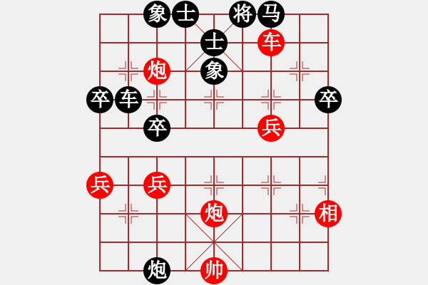 象棋棋谱图片：辽宁省 关文晖 胜 云南省 付旌臣 - 步数：70 