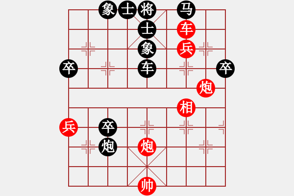 象棋棋谱图片:辽宁省 关文晖 胜 云南省 付旌臣 - 步数:80 象棋棋谱图片:辽宁省 关文晖 胜 云南省 付旌臣 - 步数:80