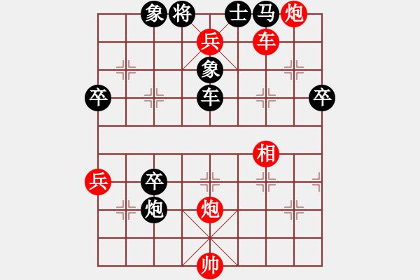 象棋棋谱图片:辽宁省 关文晖 胜 云南省 付旌臣 - 步数:87 象棋棋谱图片:辽宁省 关文晖 胜 云南省 付旌臣 - 步数:87