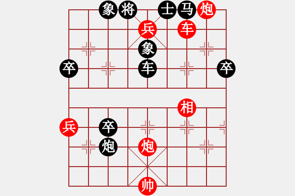 象棋棋谱图片：辽宁省 关文晖 胜 云南省 付旌臣 - 步数：87 