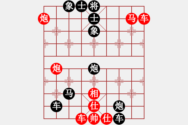 象棋棋谱图片:第216关 田单复国 - 步数:0 象棋棋谱图片:第216关 田单复国 - 步数:0