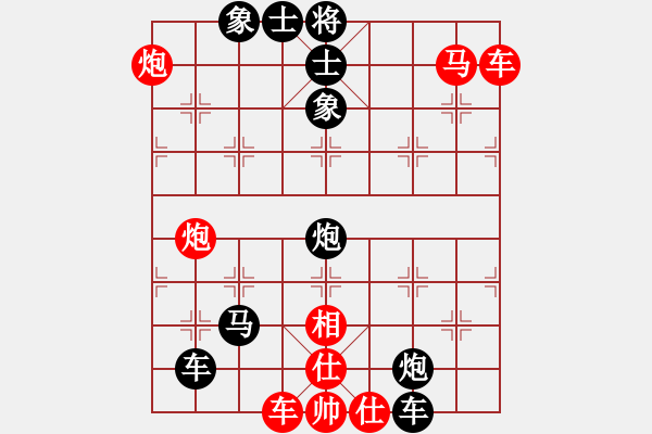 象棋棋谱图片：第216关 田单复国 - 步数：0 