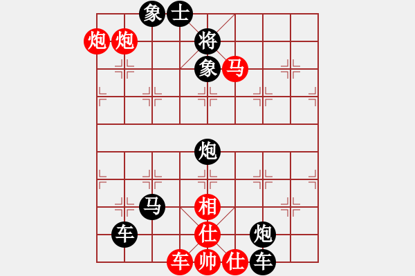 象棋棋谱图片:第216关 田单复国 - 步数:7 象棋棋谱图片:第216关 田单复国 - 步数:7