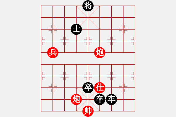 象棋棋谱图片：第257关 张绣败曹 - 步数：20 