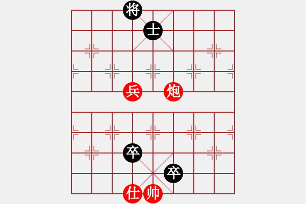 象棋棋谱图片:第257关 张绣败曹 - 步数:30 象棋棋谱图片:第257关 张绣败曹 - 步数:30