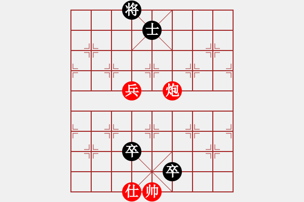 象棋棋谱图片：第257关 张绣败曹 - 步数：30 