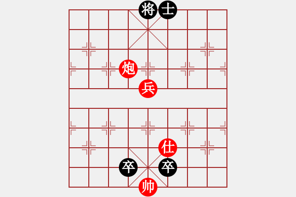 象棋棋谱图片:第257关 张绣败曹 - 步数:40 象棋棋谱图片:第257关 张绣败曹 - 步数:40