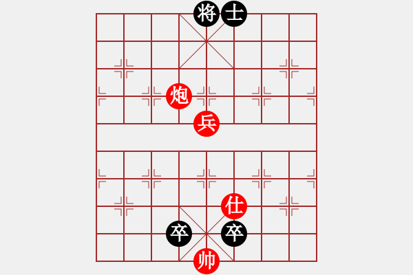 象棋棋谱图片：第257关 张绣败曹 - 步数：40 