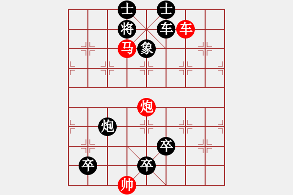 象棋棋谱图片：第354关 姜邓斗阵 - 步数：10 