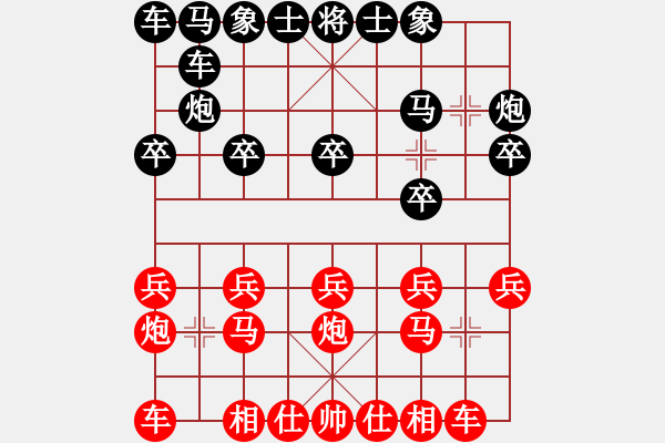 象棋棋谱图片：激烈对攻 - 步数：10 