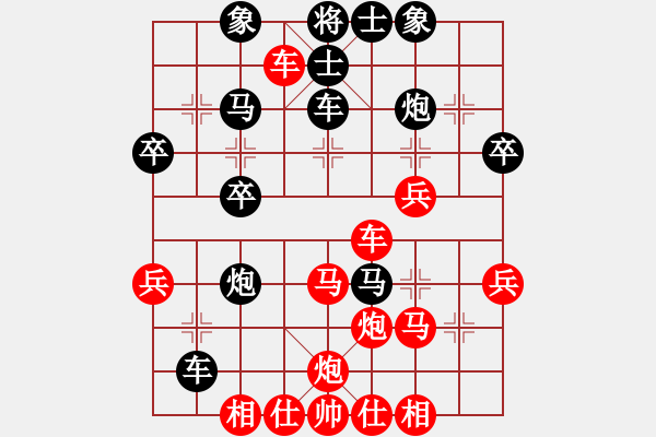 象棋棋谱图片:激烈对攻 - 步数:40 象棋棋谱图片:激烈对攻 - 步数:40