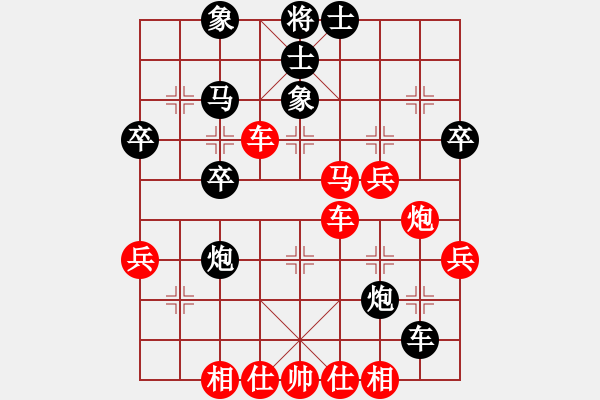象棋棋谱图片:激烈对攻 - 步数:50 象棋棋谱图片:激烈对攻 - 步数:50