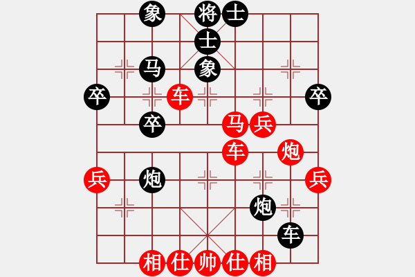 象棋棋谱图片：激烈对攻 - 步数：50 