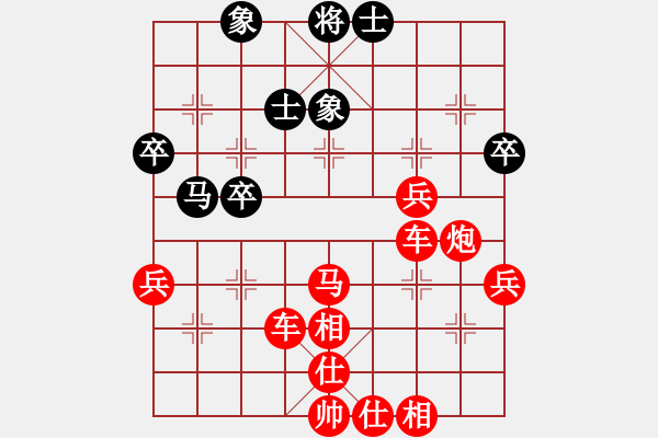 象棋棋谱图片:激烈对攻 - 步数:60 象棋棋谱图片:激烈对攻 - 步数:60