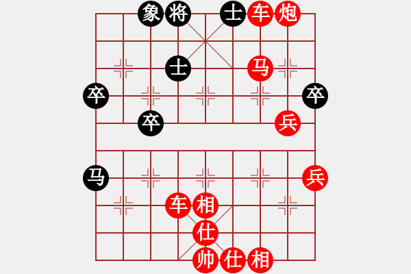 象棋棋谱图片:激烈对攻 - 步数:70 象棋棋谱图片:激烈对攻 - 步数:70