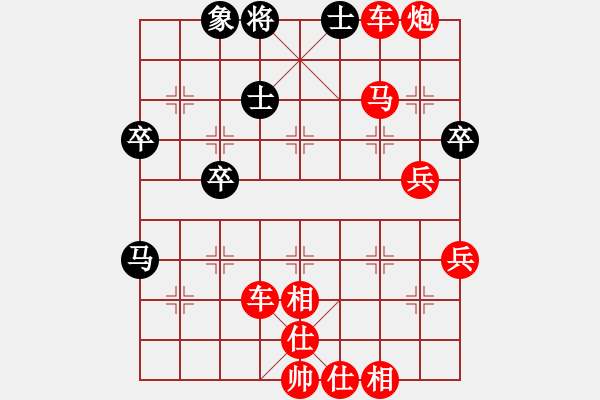 象棋棋谱图片：激烈对攻 - 步数：70 