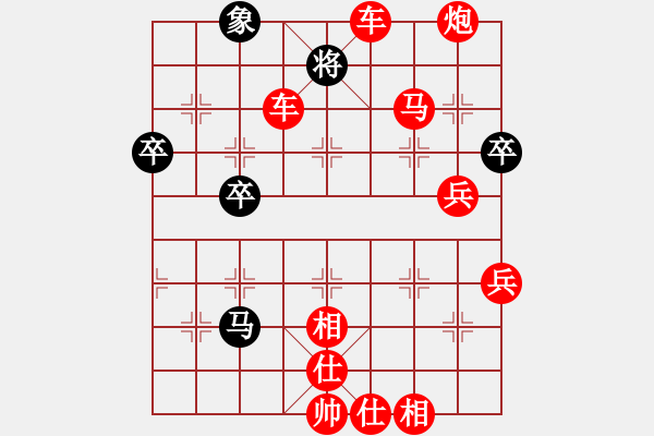 象棋棋谱图片:激烈对攻 - 步数:77 象棋棋谱图片:激烈对攻 - 步数:77