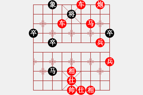 象棋棋谱图片：激烈对攻 - 步数：77 