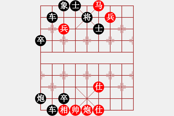 象棋棋谱图片:第327关 孙权求魏 - 步数:10 象棋棋谱图片:第327关 孙权求魏 - 步数:10