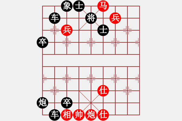 象棋棋谱图片：第327关 孙权求魏 - 步数：10 