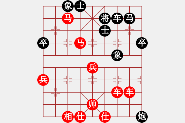 象棋棋谱图片:第88关 - 步数:10 象棋棋谱图片:第88关 - 步数:10