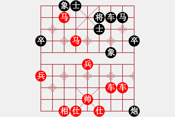 象棋棋谱图片：第88关 - 步数：10 