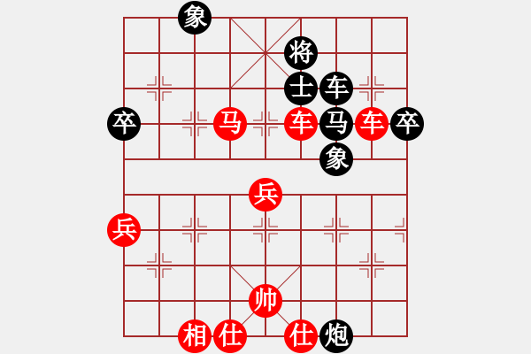 象棋棋谱图片:第88关 - 步数:20 象棋棋谱图片:第88关 - 步数:20