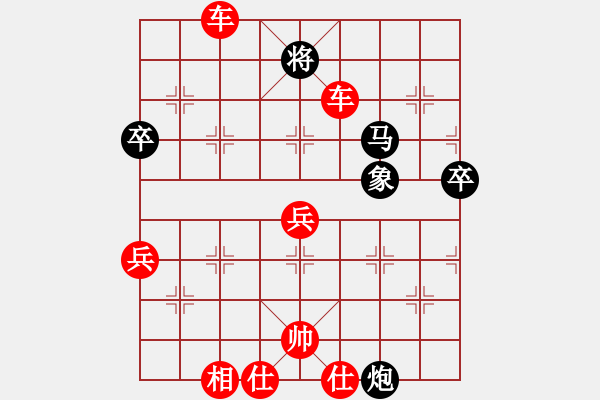 象棋棋谱图片:第88关 - 步数:30 象棋棋谱图片:第88关 - 步数:30