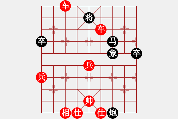 象棋棋谱图片：第88关 - 步数：30 