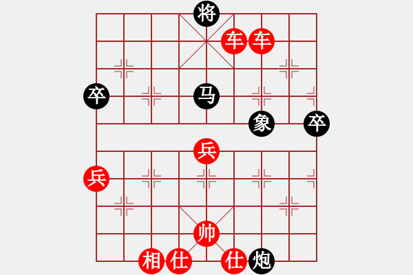 象棋棋谱图片:第88关 - 步数:40 象棋棋谱图片:第88关 - 步数:40