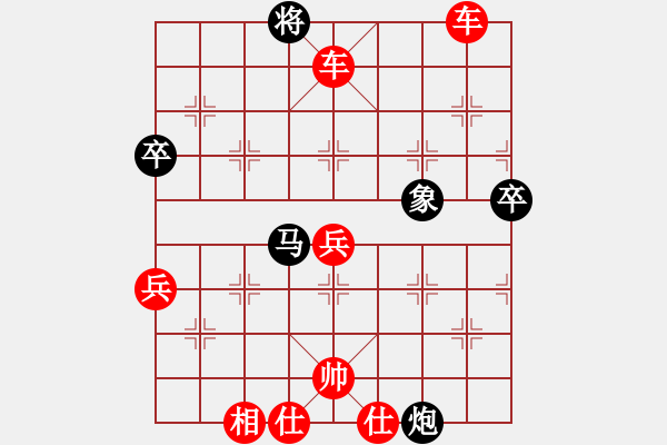 象棋棋谱图片:第88关 - 步数:45 象棋棋谱图片:第88关 - 步数:45