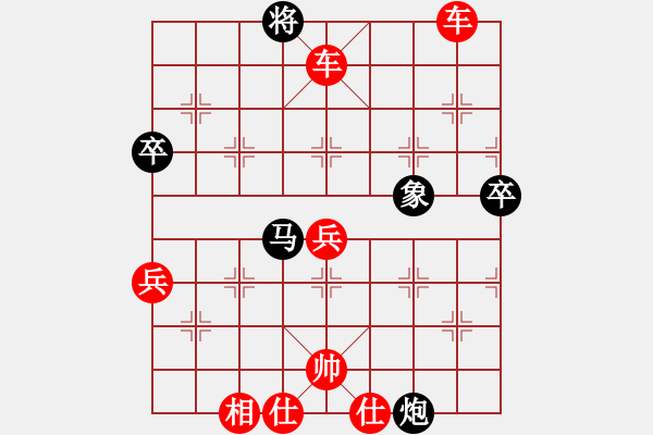 象棋棋谱图片：第88关 - 步数：45 