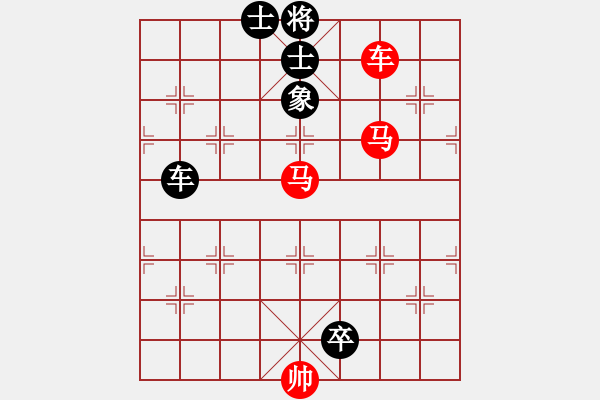 象棋棋谱图片:第86关 - 步数:0 象棋棋谱图片:第86关 - 步数:0